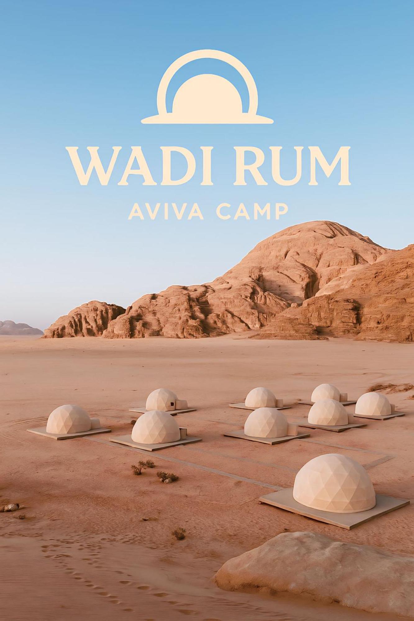 Wadi Rum Aviva Camp Экстерьер фото